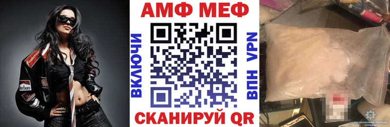 как найти закладки  kraken   АМФ Розовый  Прохладный 