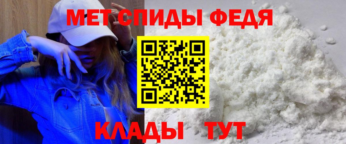 АМФЕТАМИН Розовый  Вход с VPN  АМФЕТАМИН  Прохладный 