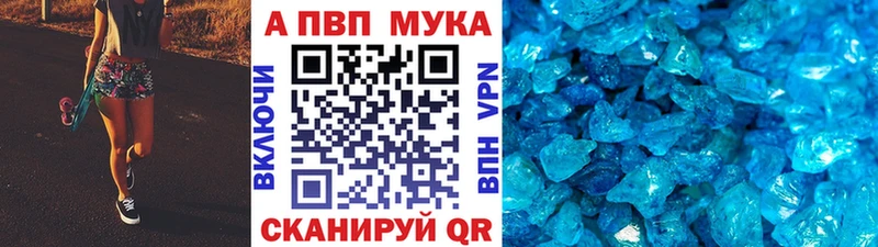 Alpha PVP крисы CK  OMG рабочий сайт  Прохладный 
