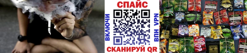 Бутират вода наркота площадка Telegram Прохладный
