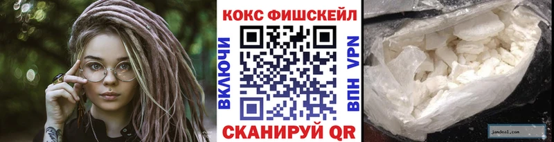 Cocaine Columbia  купить закладку  blacksprut рабочий сайт  Прохладный 