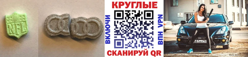 ЭКСТАЗИ 99% Прохладный
