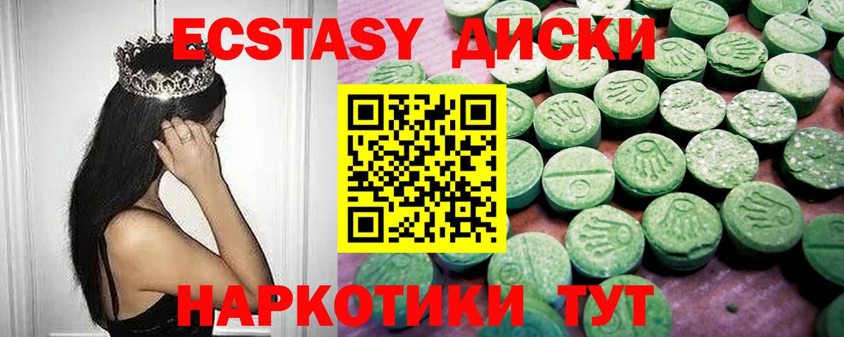 Экстази  Вход с VPN  Прохладный  Экстази бентли  ЭКСТАЗИ Дубай 