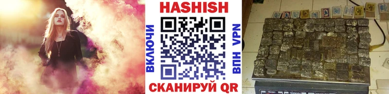 даркнет сайт Прохладный ГАШ индика сатива