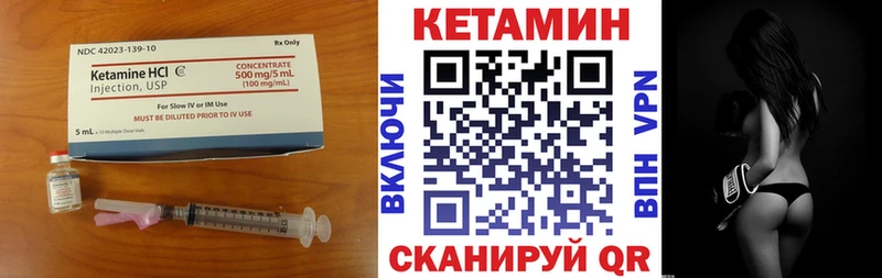 КЕТАМИН ketamine  OMG онион  Прохладный  сколько стоит 