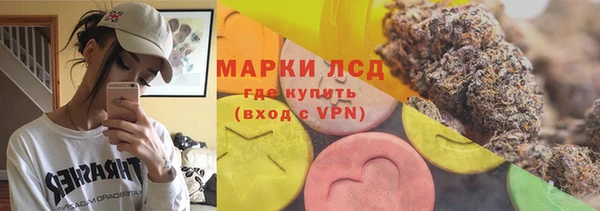 герыч Нея