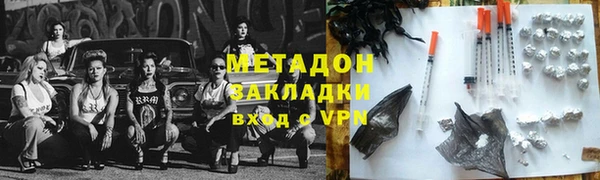 первитин Новодвинск