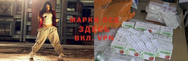 герыч Нея