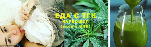 соль ск Сафоново