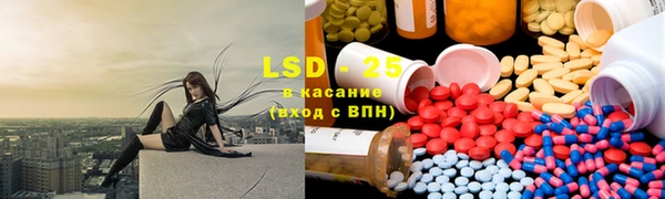 герыч Нея