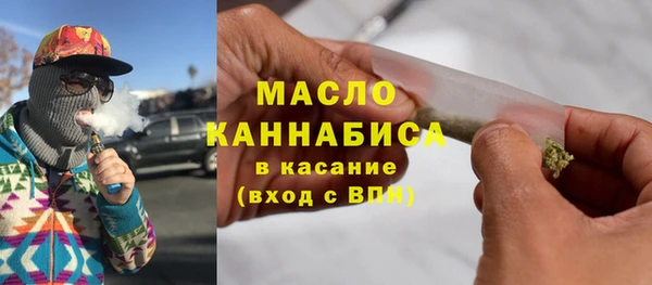 спиды Новозыбков