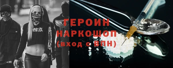 спиды Новозыбков