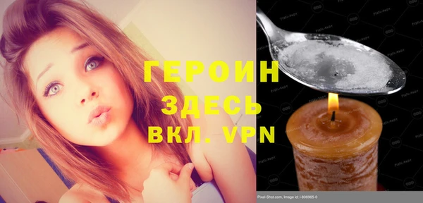 ALPHA PVP Россошь