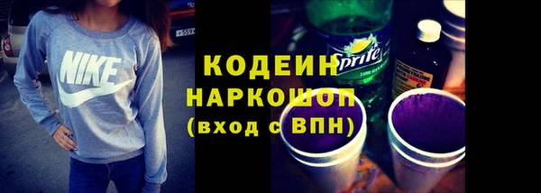 прущие грибы Новокубанск