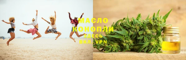 ГАЛЛЮЦИНОГЕННЫЕ ГРИБЫ Саяногорск