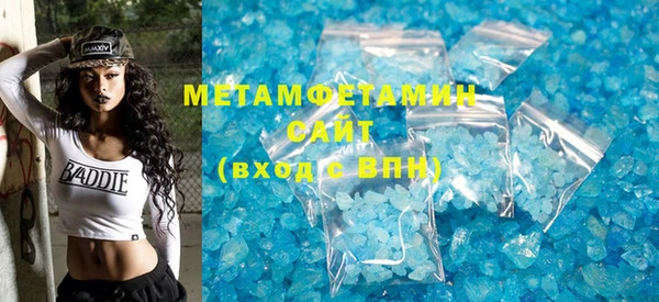 герыч Нея