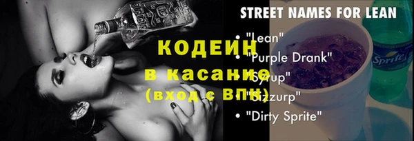 ECSTASY Рославль