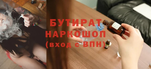 гидропоника Нефтегорск