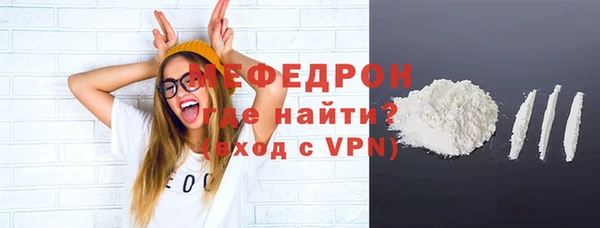 альфа пвп VHQ Вяземский