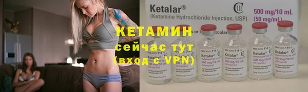 спиды Новозыбков