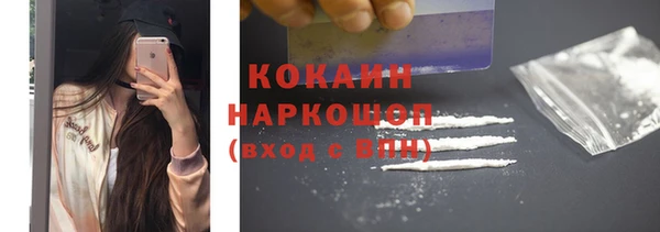 герыч Нея
