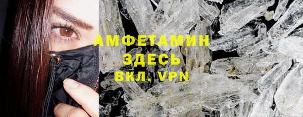 гидропоника Нефтегорск