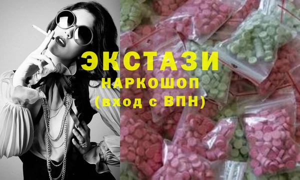 спиды Новозыбков
