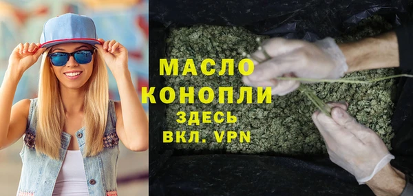 гидропоника Нефтегорск