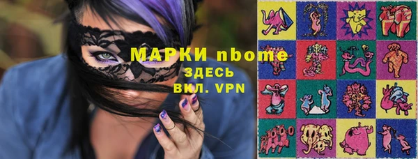 герыч Нея
