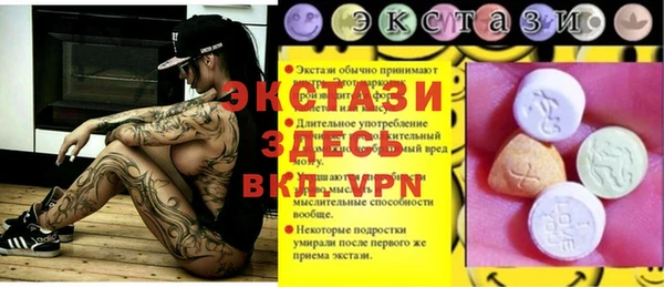 гидропоника Нефтегорск