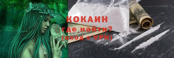 герыч Нея