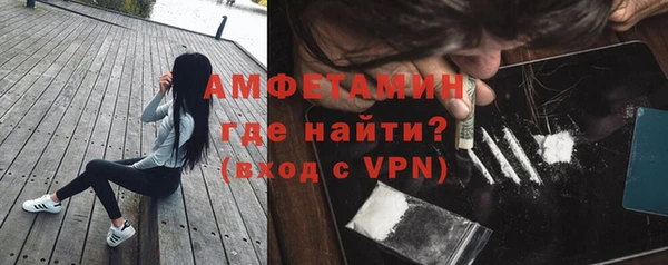 прущие грибы Новокубанск
