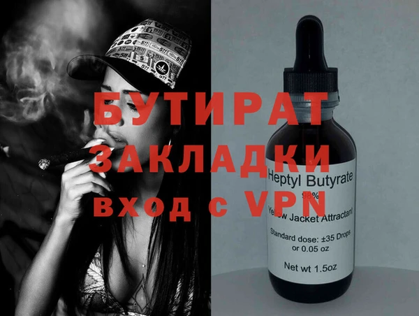прущие грибы Новокубанск