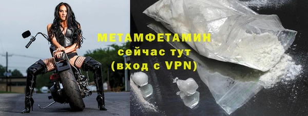 бошки Вязьма