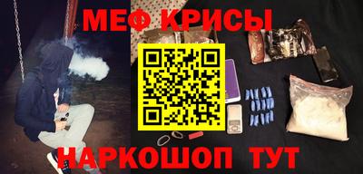 мет Волжск