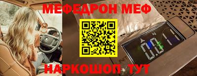 соль курить ск Волгодонск