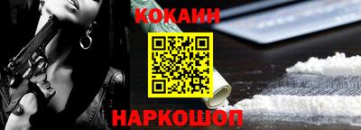 соль курить ск Волгодонск