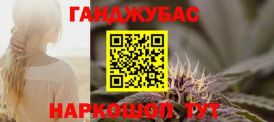 марки lsd Волжский