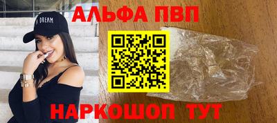 соль курить ск Волгодонск