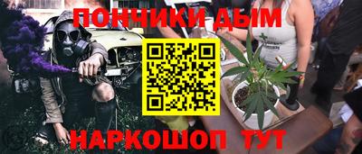 мет Волжск