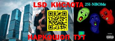 соль курить ск Волгодонск