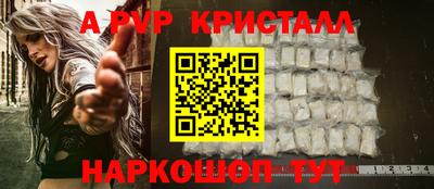 марки lsd Волжский