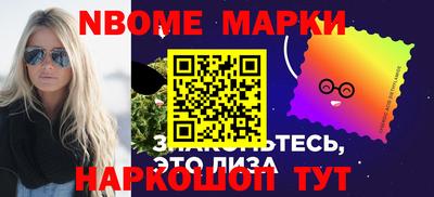 марки lsd Волжский