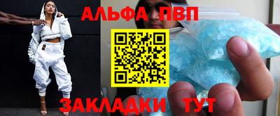 соль курить ск Волгодонск