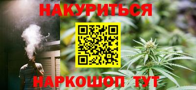 соль курить ск Волгодонск