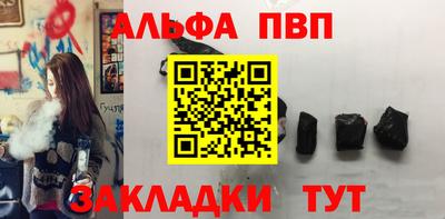 соль курить ск Волгодонск