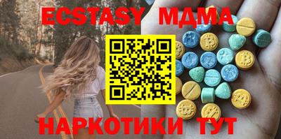 марки lsd Волжский