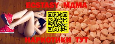 мет Волжск