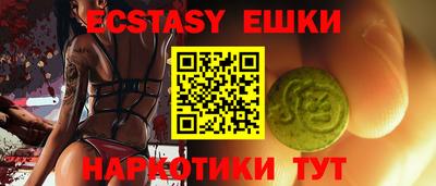 марки lsd Волжский