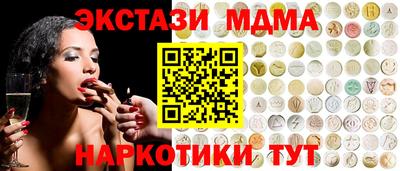 соль курить ск Волгодонск